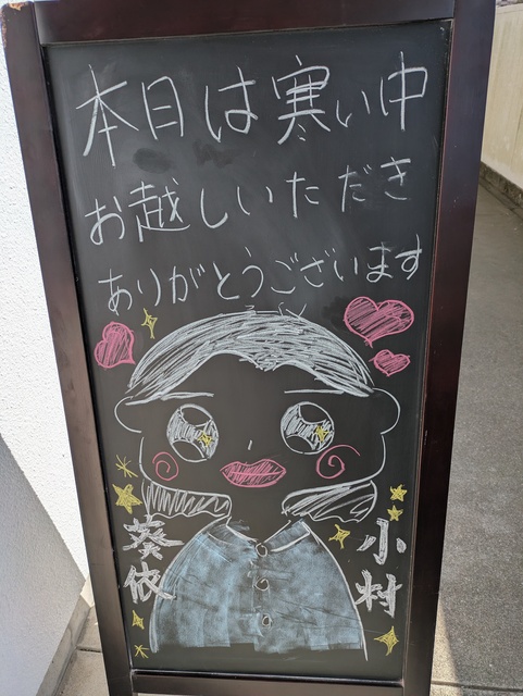 PXL_20260123_041952004