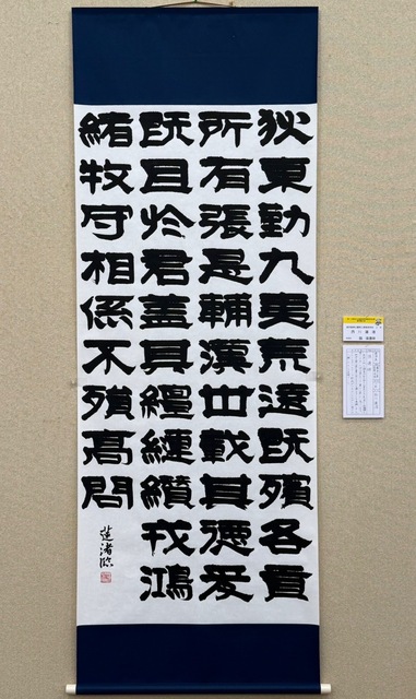 九州大会作品 (2)